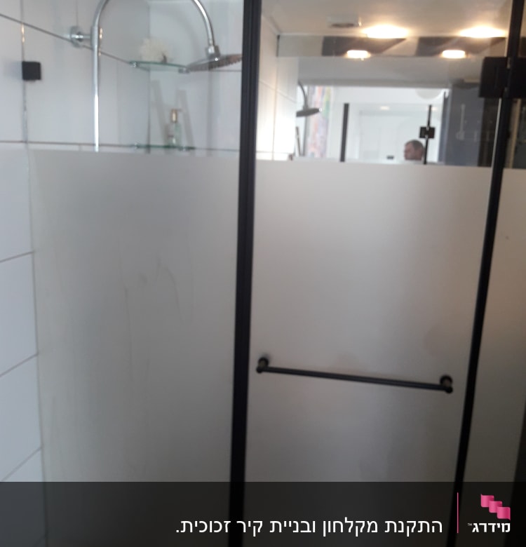 דלת זכוכית למקלחת עם ידית מתכת